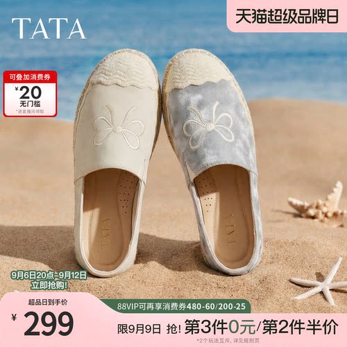 时尚休闲圆头
