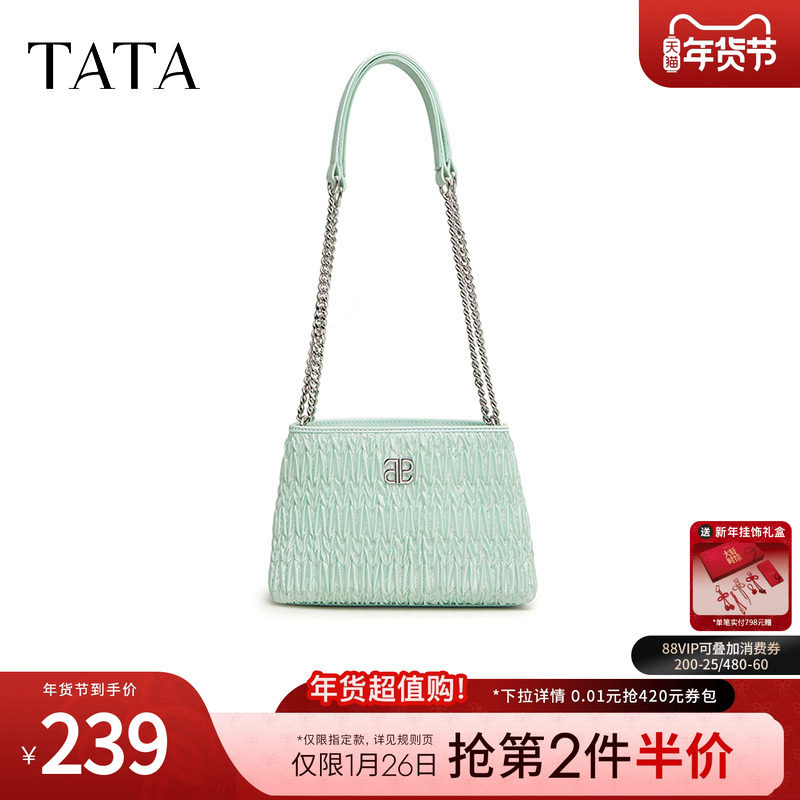 Tata他她质感通勤单肩包女休闲菱格链条斜挎包贝壳包新款X3194AX4,箱包皮具/热销女包/男包,腋下包,淘宝优惠券,粉丝福利购,淘宝优惠卷