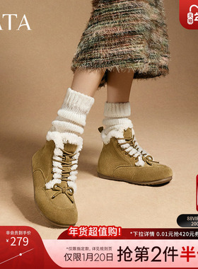 TATA他她复古加绒勃肯鞋女鞋户外保暖冬季雪地靴棉鞋新款CGQ01DD4