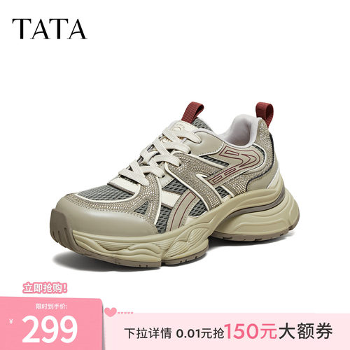 商场同款时尚休闲百搭