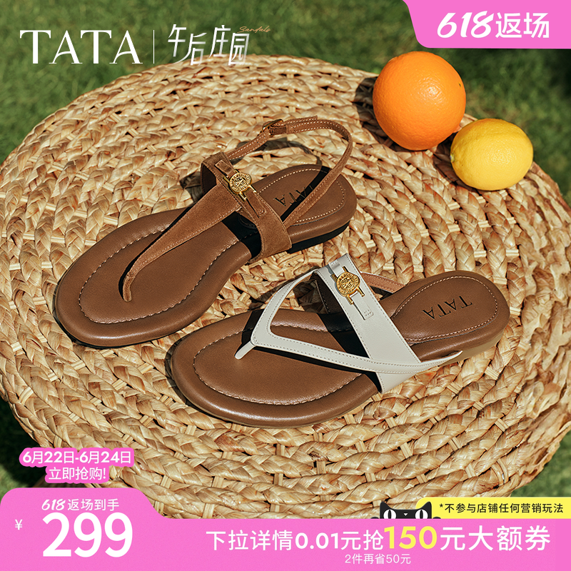 TATA他她女鞋午后庄园一字平底人字拖鞋绑带沙滩凉鞋7H202BT5E