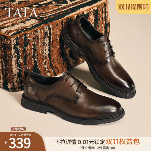 TATA他她男鞋冬新款正装皮鞋纯色舒适百搭圆头牛津鞋黑色商务鞋