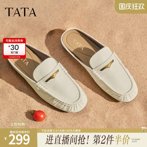 商场同款休闲