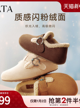 TATA他她复古加绒勃肯鞋女2025棉鞋厚底毛毛拖鞋穆勒鞋子CUG01CM5