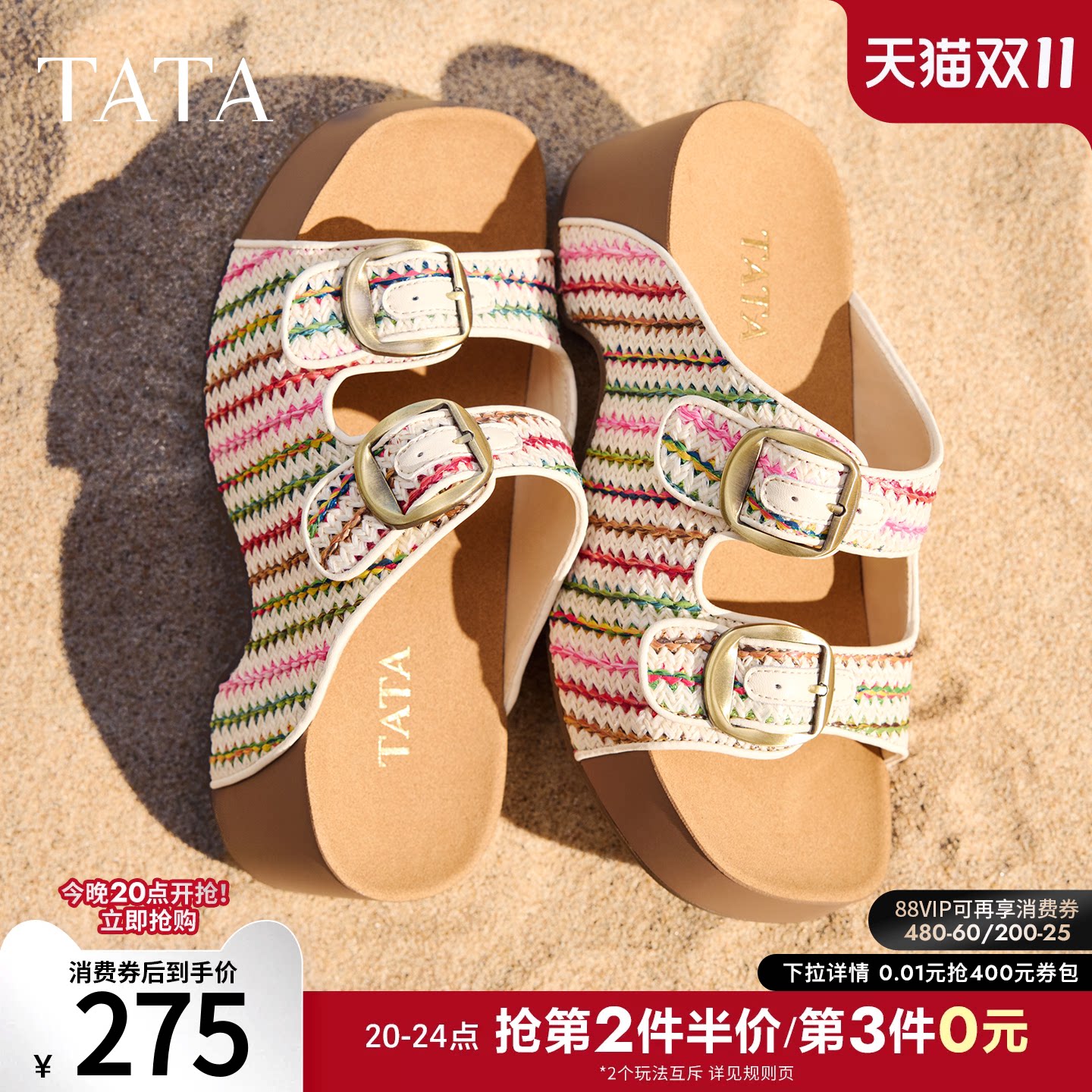 TATA他她女鞋夏季编织厚底勃肯鞋凉鞋子时尚拖鞋后空鞋CML04BT6