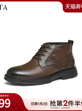 TATA他她商务休闲马丁靴男靴加绒真皮短靴高帮皮鞋2024冬21043DD4
