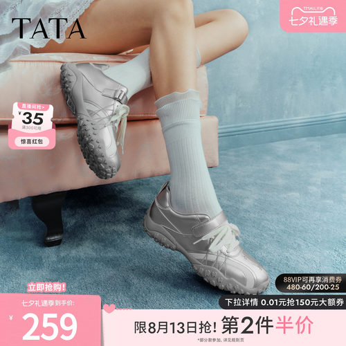 休闲百搭