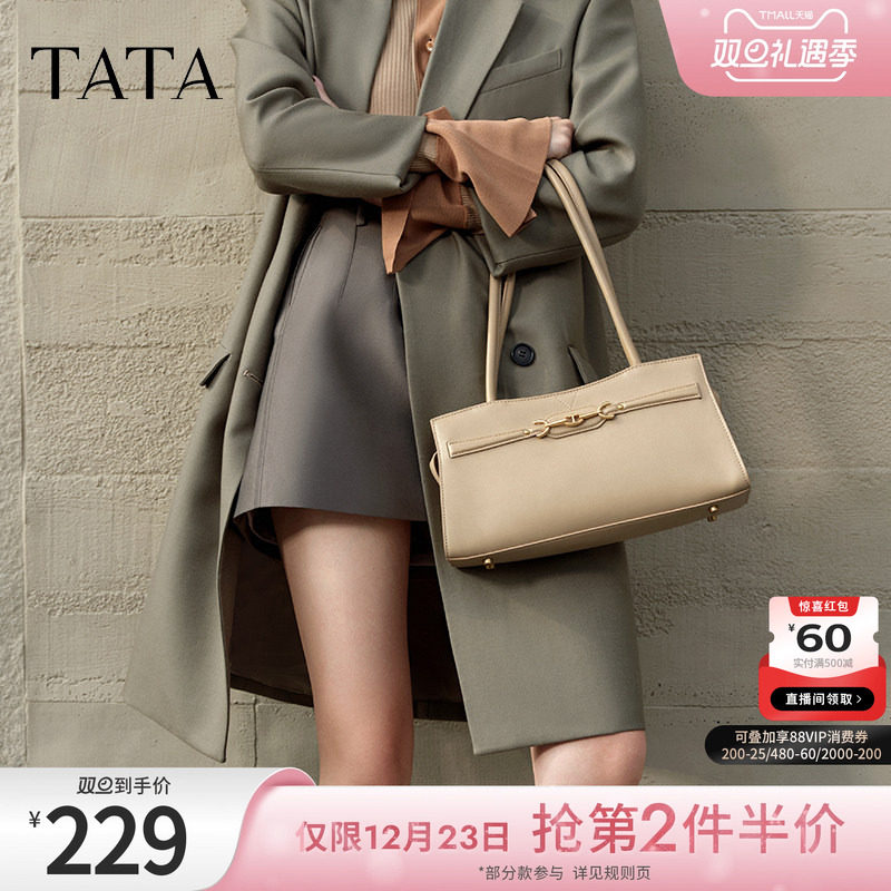 TATA/他她时尚气质腋下包