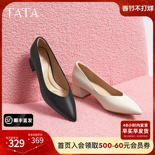 TATA他她女鞋2025新款法式尖头高跟鞋女粗跟白色单鞋通勤羊皮鞋子