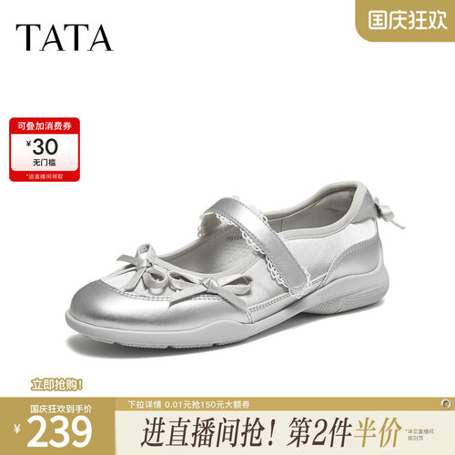 商场同款女法式气质