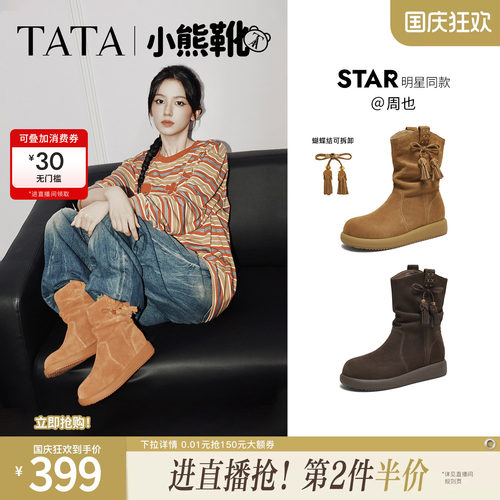 商场同款时尚百搭