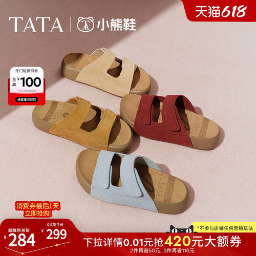 百搭勃肯鞋时尚女拖鞋