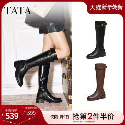 TATA他她长靴2025冬百搭时装靴棕色骑士靴长筒靴超火靴子7J680DG5