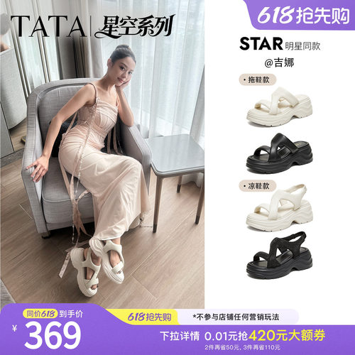 外穿百搭时尚