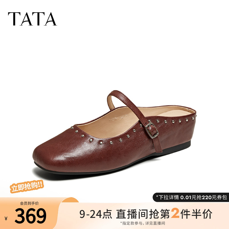 女外穿时尚休闲穆勒鞋