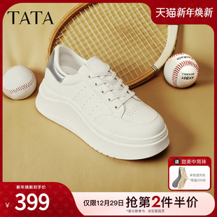 2026新款 TATA他她厚底板鞋 单鞋 女鞋 G3N01AM6 女舒适软底百搭小白鞋