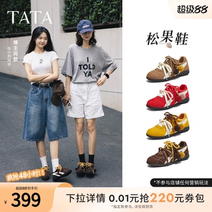 新款 2025秋季 女鞋 運(yùn)動(dòng)阿甘鞋 顯瘦賽車鞋 復(fù)古德訓(xùn)鞋 TATA他她松果鞋