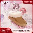 Tata他她牛奶面包雪地靴女靴子冬加绒厚底棉鞋 子 保暖毛毛勃肯鞋