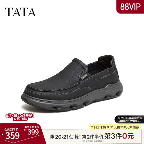 TATA他她男鞋2026秋季经典复古牛皮一脚蹬百搭休闲皮鞋QTF01CM6