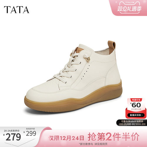 时尚休闲时装短靴