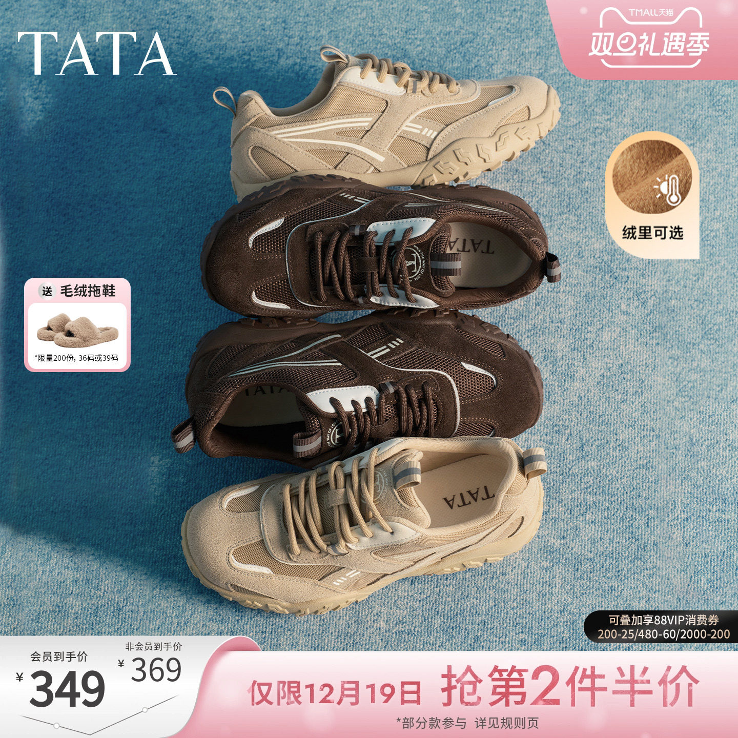 TATA他她城市冒险家女鞋春季德训鞋休闲鞋厚底运动阿甘鞋GPD05AM6