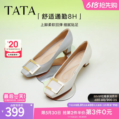 TATA法式浅口方扣单鞋女