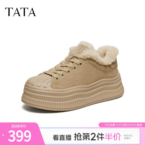 商场同款时尚休闲百搭