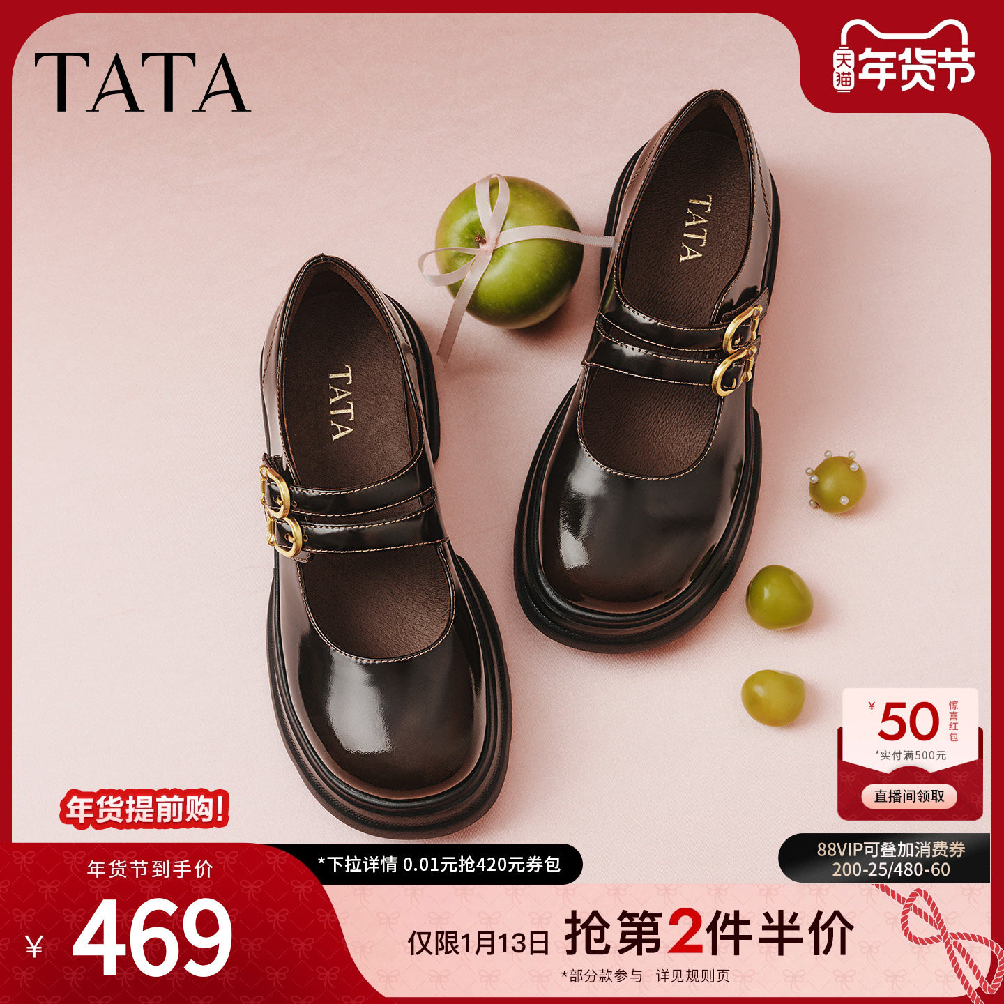 TATA他她女鞋2026春季真皮浅口单鞋休闲皮鞋百搭丽珍鞋子7OLA4AQ6