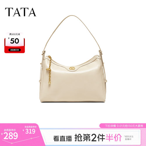 TATA他她女包2026夏季新款商场同款轻奢质感腋下包高级感X3581BX6