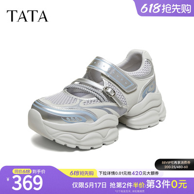 TATA他她女鞋2026夏季新款浅口单鞋女休闲运动玛丽珍鞋CY218BQ6