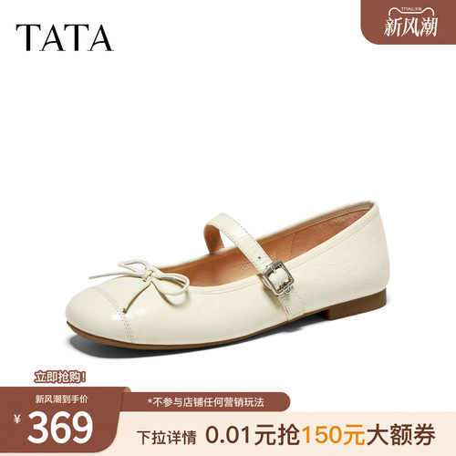 蝴蝶结百搭