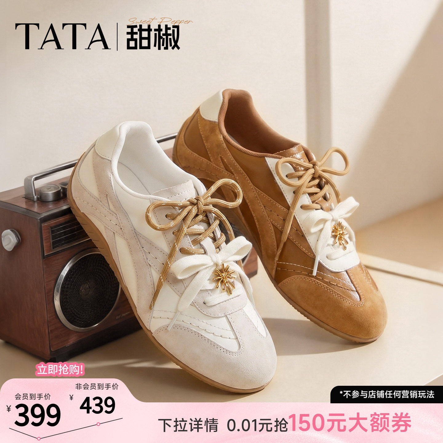 TATA他她复古德训鞋2026新款芭蕾阿甘鞋真皮运动休闲鞋GXP02CM6