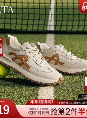 TATA他她复古休闲运动鞋男鞋厚底阿甘鞋小白鞋2025春新款73G22AM5