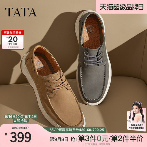 时尚休闲工装鞋