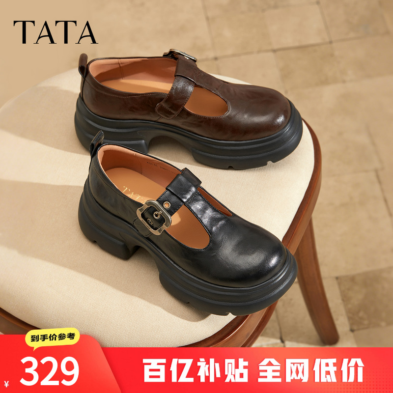 时尚百搭玛丽珍鞋