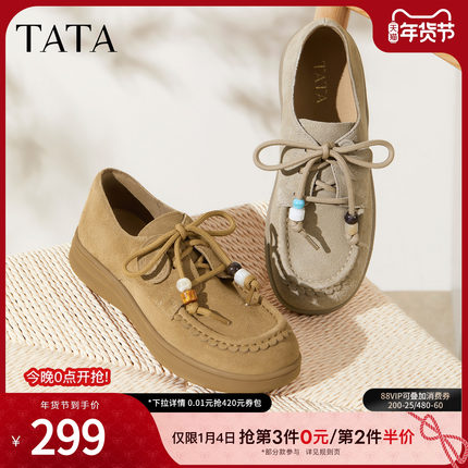 TATA他她女鞋2025年冬休闲鞋百搭女勃肯鞋新款圆头鞋子7A427CM5