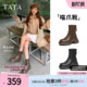 TATA他她喵爪靴冬季 靴弹力靴女靴瘦瘦靴加绒短靴子CEG07DZ5 时装