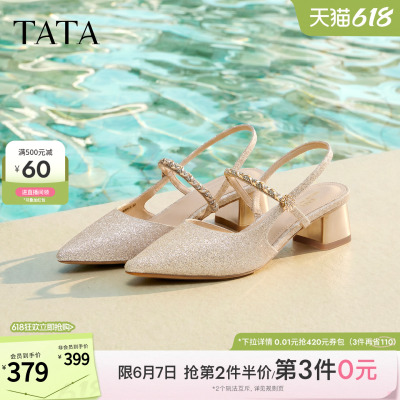 TATA他她尖头后空高跟鞋女包头凉鞋女外穿粗跟单鞋2026新N5G01BH6