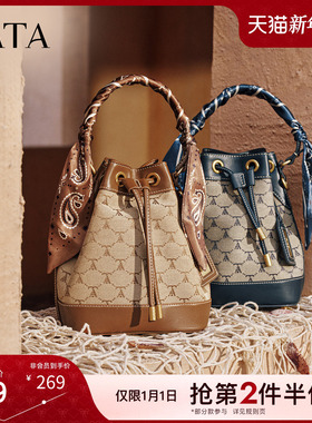 TATA他她老花包包冬商场同款时尚百搭手提水桶包新款小众X3482CX5