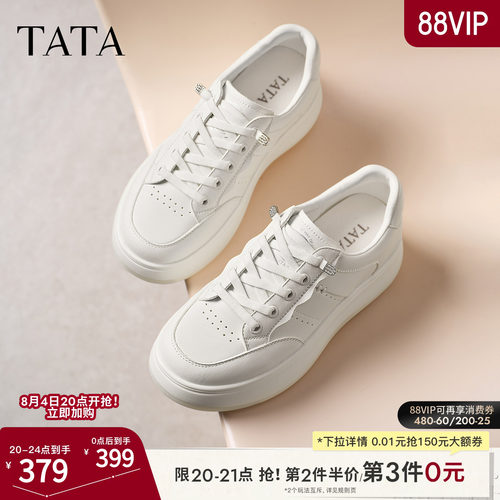 商场同款时尚休闲百搭厚底