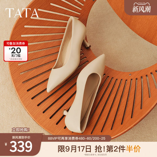 时尚简约气质女单鞋