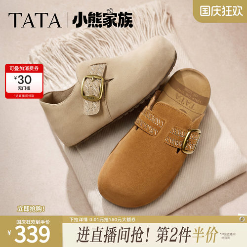 商场同款简约休闲百搭
