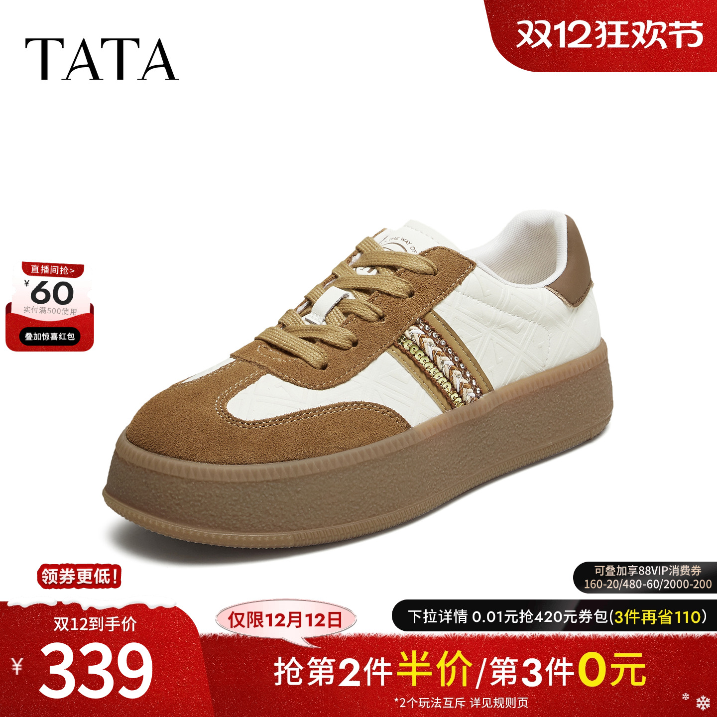 时尚潮流德训鞋女