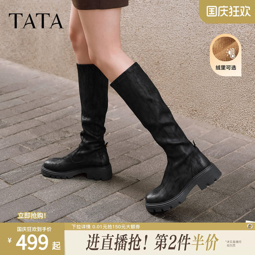 时尚休闲女靴百搭