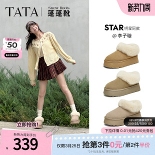 加绒雪地靴WDX22DM4 保暖棉鞋 李子璇同款 TATA他她蓬蓬靴厚底毛毛鞋