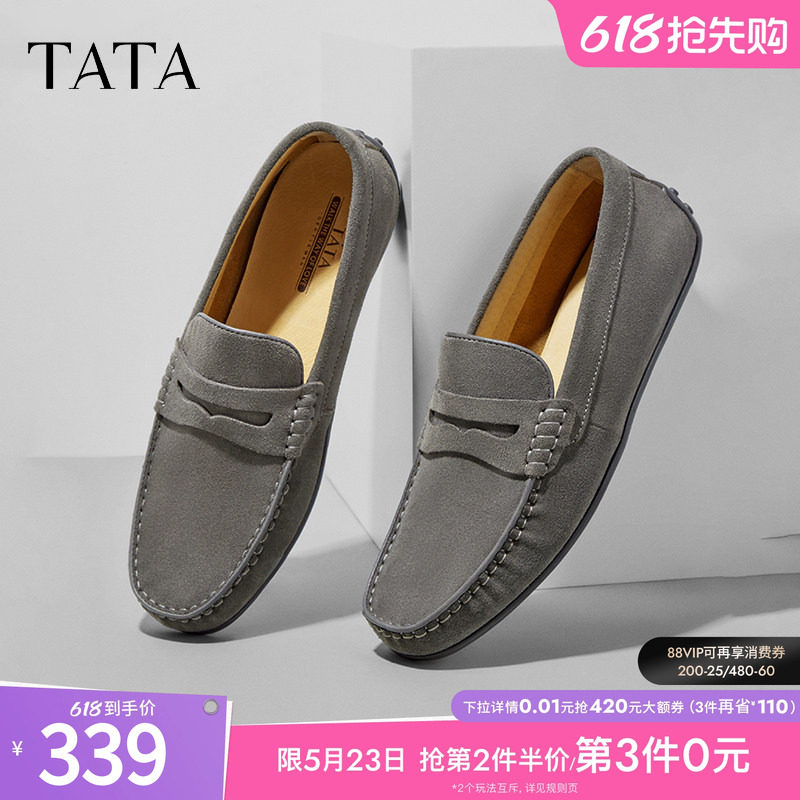 Tata他她一脚蹬乐福鞋男士豆豆鞋商务休闲皮鞋男鞋子夏季NES0