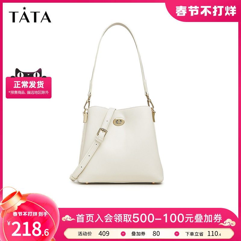 新年礼物Tata他她斜挎水桶包女简约通勤贝壳包2023秋新款NB324CX3