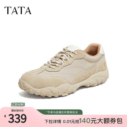 百搭休闲运动