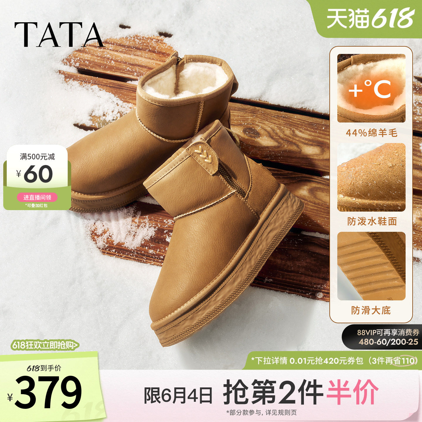 TATA他她雪地靴冬季新款加绒棉靴厚底长筒防水雪地毛毛靴CWX02DD5