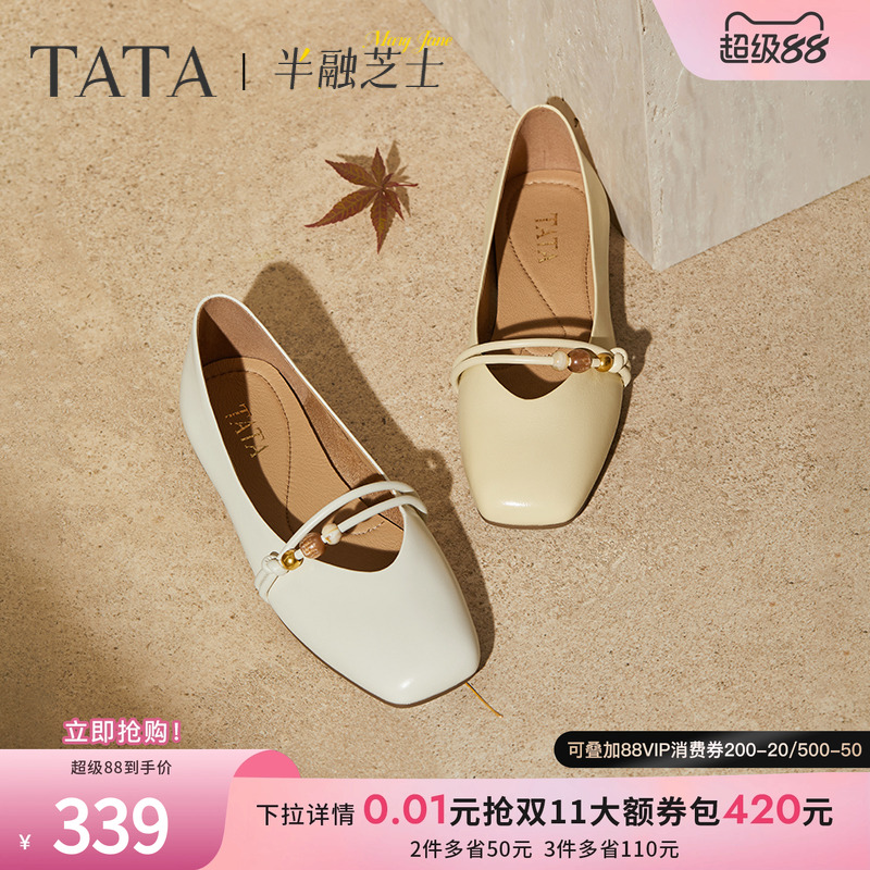 时尚百搭女单鞋